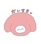 ゆるうさぴょ（個別スタンプ：8）