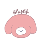 ゆるうさぴょ（個別スタンプ：11）