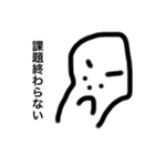 頑張れイカくん！！（個別スタンプ：1）