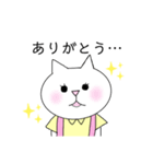 モモとコテツ①（個別スタンプ：1）