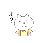 モモとコテツ①（個別スタンプ：2）