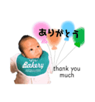 あおちゃん、（個別スタンプ：14）