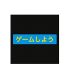シンプルスタンプ(R)（個別スタンプ：3）