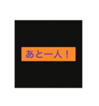 シンプルスタンプ(R)（個別スタンプ：4）