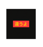 シンプルスタンプ(R)（個別スタンプ：8）