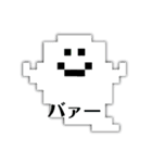 ホラ可愛スタンプ（個別スタンプ：6）