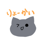 ねこはらさん（個別スタンプ：1）