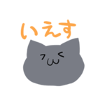 ねこはらさん（個別スタンプ：8）