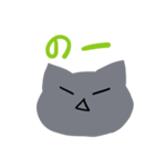 ねこはらさん（個別スタンプ：9）