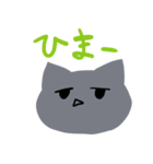 ねこはらさん（個別スタンプ：17）