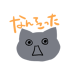 ねこはらさん（個別スタンプ：20）