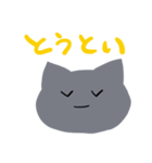 ねこはらさん（個別スタンプ：21）