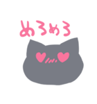 ねこはらさん（個別スタンプ：22）