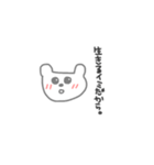 来世もヲタク（個別スタンプ：2）