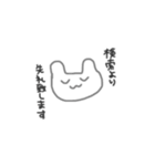 来世もヲタク（個別スタンプ：11）