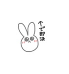 来世もヲタク（個別スタンプ：12）