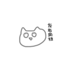 来世もヲタク（個別スタンプ：16）