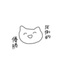 来世もヲタク（個別スタンプ：23）