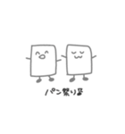 来世もヲタク（個別スタンプ：32）