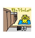 ハムぞうくん2（個別スタンプ：1）