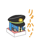 ぼくのまちづくり計画（個別スタンプ：6）