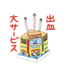 ぼくのまちづくり計画（個別スタンプ：31）