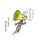 スピカ子さんと豆タン星人（個別スタンプ：15）