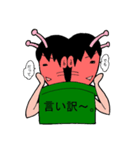 スピカ子さんと豆タン星人（個別スタンプ：23）