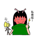 スピカ子さんと豆タン星人（個別スタンプ：26）