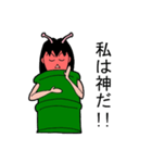 スピカ子さんと豆タン星人（個別スタンプ：27）