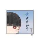 じゃぱんだ 3（個別スタンプ：16）