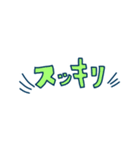 す～ぽわ～ん（個別スタンプ：5）