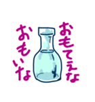 す～ぽわ～ん（個別スタンプ：7）