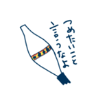 す～ぽわ～ん（個別スタンプ：8）