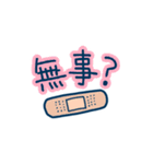 す～ぽわ～ん（個別スタンプ：10）