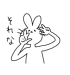 うさぎ(本当の友達選別編)（個別スタンプ：1）