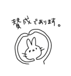うさぎ(本当の友達選別編)（個別スタンプ：2）