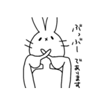 うさぎ(本当の友達選別編)（個別スタンプ：3）