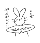 うさぎ(本当の友達選別編)（個別スタンプ：7）