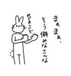 うさぎ(本当の友達選別編)（個別スタンプ：10）
