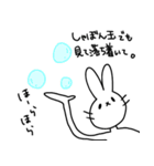 うさぎ(本当の友達選別編)（個別スタンプ：11）