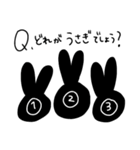 うさぎ(本当の友達選別編)（個別スタンプ：15）