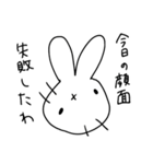 うさぎ(本当の友達選別編)（個別スタンプ：20）