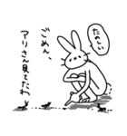 うさぎ(本当の友達選別編)（個別スタンプ：24）
