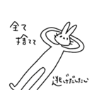 うさぎ(本当の友達選別編)（個別スタンプ：25）