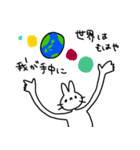 うさぎ(本当の友達選別編)（個別スタンプ：26）