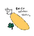 うさぎ(本当の友達選別編)（個別スタンプ：27）