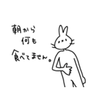 うさぎ(本当の友達選別編)（個別スタンプ：31）
