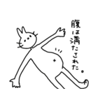 うさぎ(本当の友達選別編)（個別スタンプ：33）