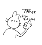 うさぎ(本当の友達選別編)（個別スタンプ：34）